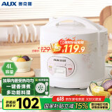 奥克斯（AUX）电饭煲 电饭锅 4L家用简易操作老式西施煲 宿舍蒸米饭大容量煮饭小型电饭锅 3-4个人 VK-401X8
