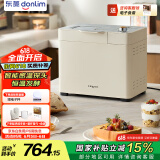 东菱（Donlim）【国家补贴】新款家用全自动无糖面包机 大容量 智能双撒 可预约 多功能和面机DL-1352白色