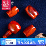 彩荷 原矿南红玛瑙配饰套餐三通佛头桶珠顶珠腰珠金刚星月菩提手串配件文玩佛珠配饰配件七夕节礼物 适合13mm菩提四件套