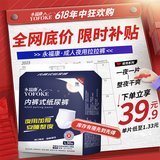 永福康成人拉拉裤内裤型纸尿裤老年人尿不湿孕产妇护理 L30片（臀围80-120cm）