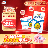 伊利臻浓牛奶 mini版臻浓125ml*20盒/箱 咖啡搭档 礼盒装