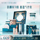 花西子东方妆奁【情投意合】气色轻妆5件套彩妆套装礼盒生日礼物