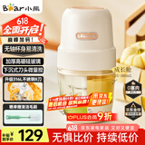 小熊（Bear）婴儿辅食机 小型多功能搅拌机宝宝料理机 家用迷你绞馅母婴碎肉机 300ml高硼硅玻璃 QSJ-L02H2