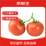 家美舒达 山东特产 草莓西红柿 番茄 2斤 新鲜蔬菜
