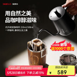 SIMELO施美乐纯钛保温杯咖啡杯男女士水杯子女朋友礼物380ML 柚木丛林