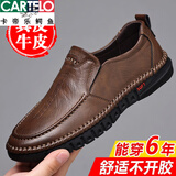 卡帝乐鳄鱼（CARTELO）男鞋2025年新款潮男士皮鞋真皮软底中年爸爸鞋百搭休闲鞋子男 棕色T918 真皮牛皮 40