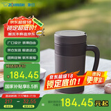 象印（ZO JIRUSHI）保温杯不锈钢茶水分离带滤网泡茶水杯送长辈礼物480mlSEKAE48CTA