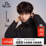 伯希和（Pelliot）[成毅同款]山野2.0冲锋衣男女三合一外套春秋夹克11340105黑M
