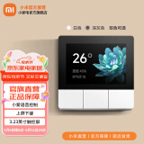 小米（MI）智能家庭面板开关触屏按键双控小爱语音声控自带蓝牙网关智能开关 白色（需有零线）