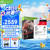 希捷（SEAGATE）NAS硬盘 16TB 256MB 机械硬盘 CMR垂直 静音低耗 数据恢复服务 3.5英寸 希捷酷狼 ST16000VN001