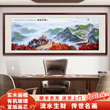 良品大师流水生财山水画办公室挂画中式客厅装饰画靠山图茶室字画风景壁画 万里长城A11 78*188cm宣纸+红木框（热卖款）