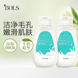 葆丽匙（Bols）烟酰胺嫩肤浴盐磨砂膏400g*2牛奶沐浴去角质深层清洁保湿