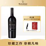 木桐嘉棣（MOUTON CADET） 法国 精选波尔多丘红葡萄酒  750ml 单支 