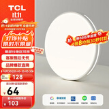 TCL卧室灯led吸顶大灯具客厅阳台餐厅灯饰全屋套餐现代简约