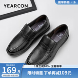 意尔康男鞋牛皮简约商务正装鞋舒适中老年爸爸鞋透气皮鞋男父亲鞋子男 黑色-打孔版2 39