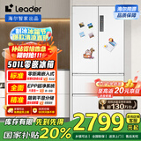 统帅（Leader）海尔国家补贴20%501升白色法式多门家用超薄零嵌入式电冰箱一级能效BCD-501WGLFD4DW9U1