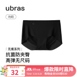 ubras情人节礼物无尺码中腰内裤女包臀无痕内裤高弹女士透气粉底液 黑色 均码 （适合90-130斤）