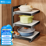 帅仕（shuaishi）厨房用具置物架锅具收纳架下水槽橱柜内锅架子分层可调层高放锅 