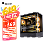 乔思伯（JONSBO）D400黑色 ATX海景房机箱（无立柱曲面玻璃/双360冷排/ATX电源/10风扇位/Type-c Gen2 10Gbps+）
