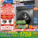 小天鹅（LittleSwan）滚筒洗衣机全自动家用 水魔方10公斤大容量1.1洗净比 一级能效变频节能 家电国家补贴20% 以旧换新 【单洗滚筒式V868SE】净屑除毛洗+深净除菌螨