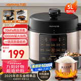 九阳（Joyoung）5升家用电压力锅压力煲电饭锅开盖营养煮铜匠4-5人大火预约定时一锅双胆电高压锅Y-50C72