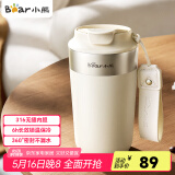 小熊（Bear）保温杯 316不锈钢无缝内胆 便携大容量水杯男女400ml 家居馆