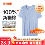宜而爽【100%全棉 5A抑菌】T恤男士打底汗衫罗纹宽松纯棉内衣大码老头衫