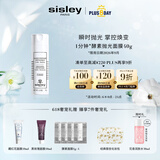 希思黎（Sisley）酵素抛光面膜40g去角质涂抹式护肤品套装生日礼物送女友
