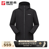 探路者（TOREAD）三合一冲锋衣男新款户外防风保暖抓绒外套秋冬季通勤防水防寒服 黑色-男-防水透湿 XL