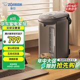 象印（ZO JIRUSHI）【国家补贴】电水壶五段控温微电脑可定时 家用办公4L容量CD-WQH40C-TM(金属棕色)