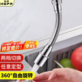 裕津（HSPA）水龙头延伸器防溅头厨房水管接头神器多功能起泡器延长器5233