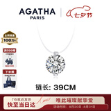 AGATHA 人鱼之泪项链女士 七夕情人节生日礼物送女朋友老婆高级感锁骨链 明星同款（39CM-大号2.96克拉）