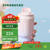 星巴克（Starbucks）保温杯双饮口不锈钢保冷水杯子经典系列粉紫色随行杯500ml