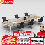 YOE.FTY办公桌工作台职员办公桌椅组合四人六人位员工位屏风工位电脑桌椅 6人位+办公椅