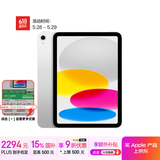 Apple/苹果【国家补贴】iPad 11英寸 A16芯片2025年款 平板电脑 (128GB WLAN版/学习办公娱乐)银色