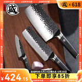 三本盛日本进口菜刀家用切片刀砍骨刀手工锻打厨师刀传统中式厨房刀具 斩切刀+小菜刀+水果刀【黑色柄】
