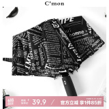 C'mon 全自动雨伞三折大号防风加固男士商务折叠伞 黑报纸自动伞