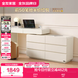 全友家居 卧室奶油风化妆桌家用伸缩梳妆台六斗柜一体转角书桌