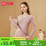 芬腾保暖内衣情侣女秋季新款修身百搭内衣男士打底秋衣秋裤套装 女款E-豆沙 2XL