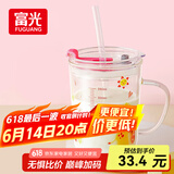 富光玻璃杯家用儿童牛奶杯子带刻度吸管水杯 宝宝冲泡奶粉杯带把手