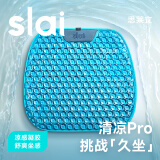 思莱宜凝胶坐垫夏天蜂窝冰垫汽车车载夏季办公室椅子垫凉垫透气学生