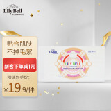 丽丽贝尔LilyBell全棉亲肤化妆棉卸妆棉333枚湿敷洁面拍水