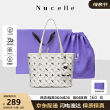 纽芝兰（NUCELLE）赵昭仪同款飞马托特包包女2025新款单肩包大容量通勤包母亲节礼物