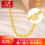卡地金 黄金项链男女款 足金999项链光珠圆珠金链子情侣款送妈妈送老婆 18.24克 长约46厘米 宽约3.6毫米