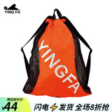 英发（YINGFA）游泳背包儿童成人沙滩包男女士双肩包健身装备游泳用品收纳袋 WF2160橙色