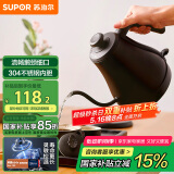 苏泊尔（SUPOR）电水壶热水壶 0.8L手冲咖啡壶长嘴细口茶艺壶 烧水壶 304不锈钢  泡茶壶 SW-08C01