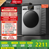 松下（Panasonic）滚筒洗衣机全自动超薄全嵌白月光2.0银色10公斤光动银除菌内衣洗衣机XQG100-3E1AC家电国家补贴20%