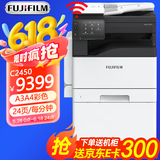 富士胶片C2450S彩色复印机施乐SC2022CPS DA彩色A3大型打印机办公一体机复合机 C2450S【双面输稿器+无线打印+U盘打印】 官方标配