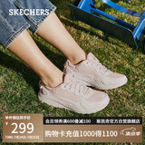 斯凯奇（Skechers）女鞋夏季软底运动跑步鞋舒适外穿网面透气休闲鞋健步鞋117224