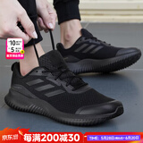 阿迪达斯（adidas）男鞋运动鞋 25夏新款低帮缓震耐磨休闲鞋轻便透气网面时尚跑步鞋 经典黑武士/偏小半码/主推款 41 （内长255mm）